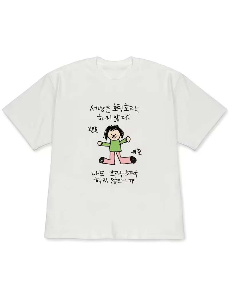 Korean Pants Lifestyle - 그린 탑과 핑크 팬츠를 입은 캐릭터