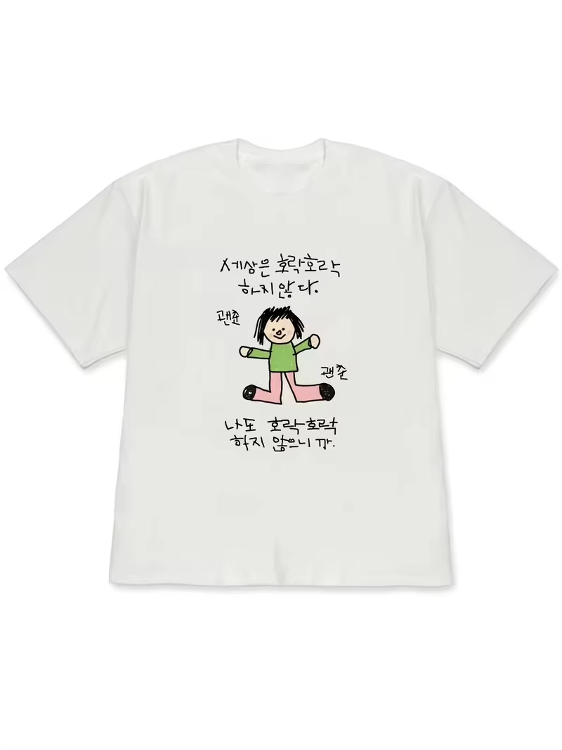Korean Pants Lifestyle - 그린 탑과 핑크 팬츠를 입은 캐릭터