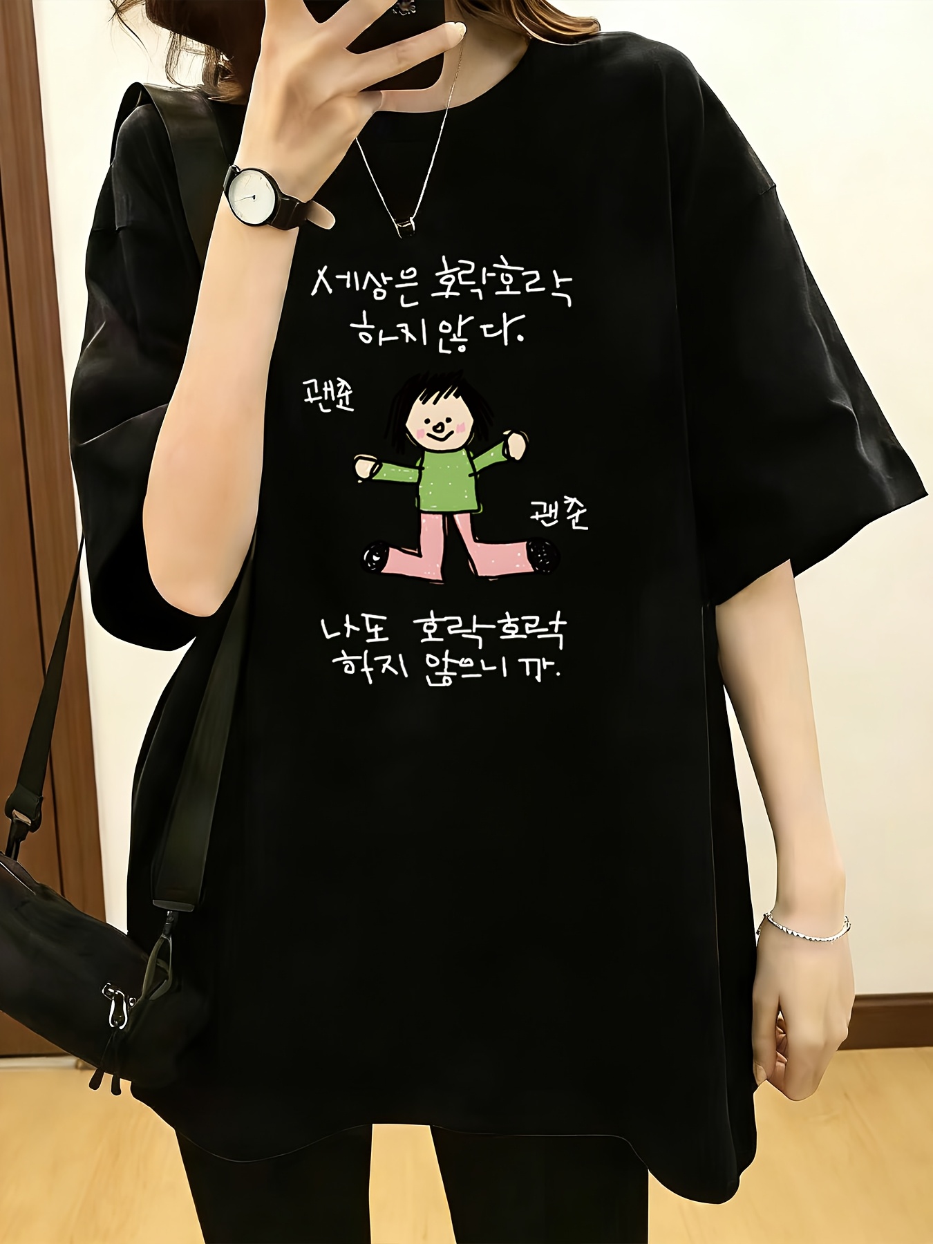 어깨가 드러나는 반팔 티셔츠 캐릭터가 녹색 상의와 핑크 - Korean Pants Lifestyle 리뷰 및 가격